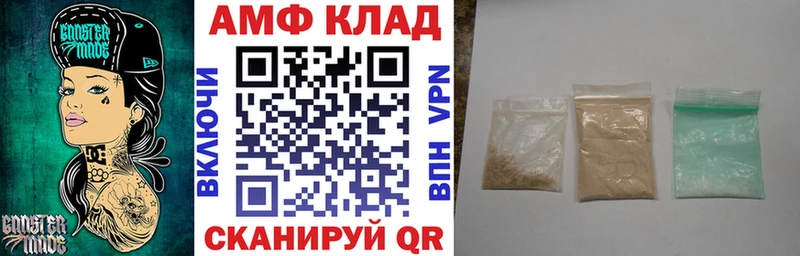 ОМГ ОМГ tor  Заринск  АМФ Розовый 