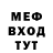 МЕТАДОН белоснежный Agathen Faust