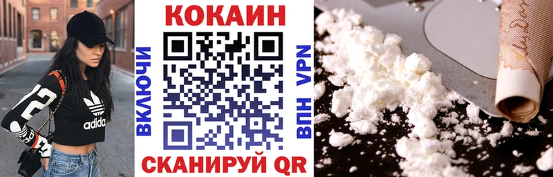 КОКАИН Боливия Заринск