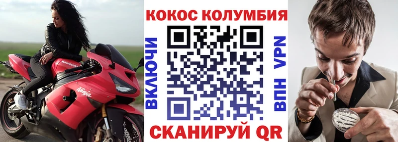 shop официальный сайт  Заринск  Cocaine FishScale 