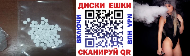 Ecstasy 300 mg  купить закладку  hydra ССЫЛКА  Заринск 