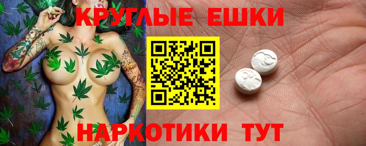 ЭКСТАЗИ mix Заринск