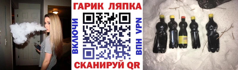 сколько стоит  Заринск  ГАШ hashish 
