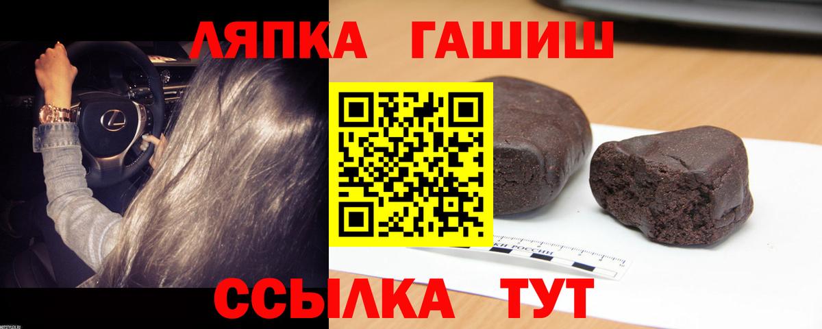 купить   ГАШИШ  Гашиш ice o lator  Вход с VPN  ГАШИШ Premium  Заринск 