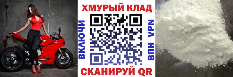 Героин VHQ  купить наркотики цена  Заринск 