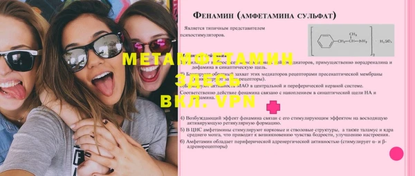 mix Покровск