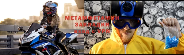 2c-b Покачи