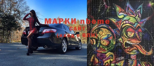 2c-b Покачи