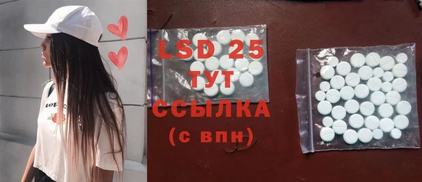 меф Абаза