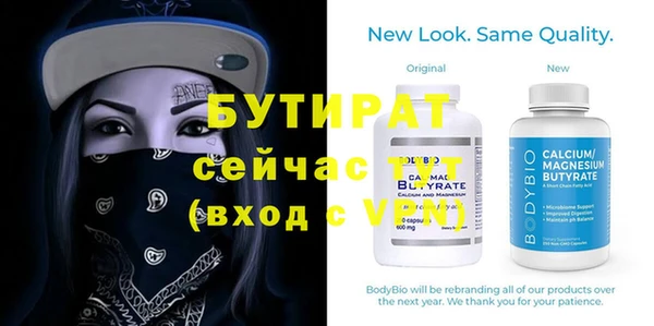 метадон Анива