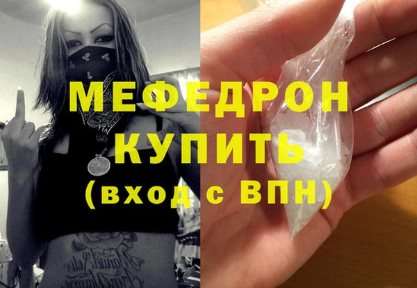 mix Покровск