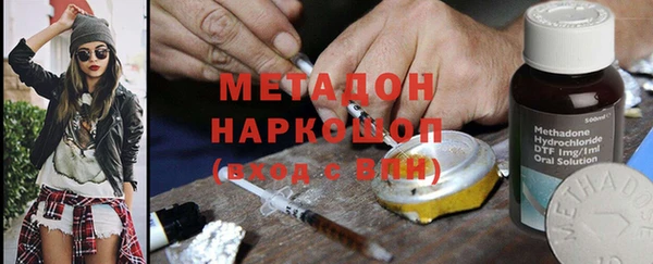 не бодяженный Абдулино