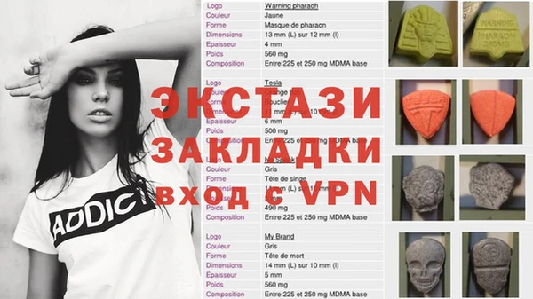 метадон Анива