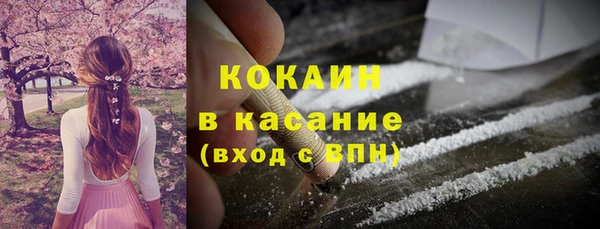хмурый Абинск