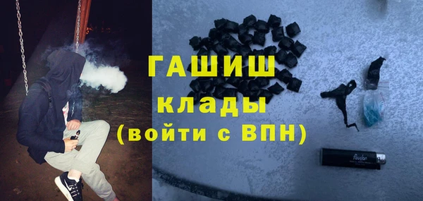 гашиш Покров