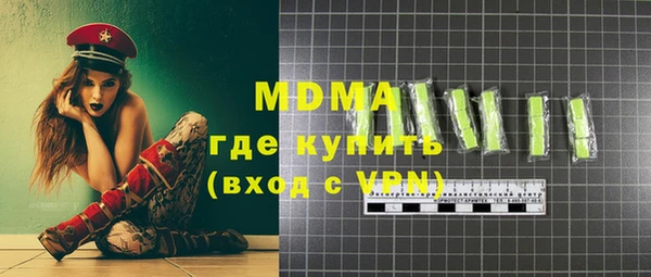 дистиллят марихуана Анжеро-Судженск
