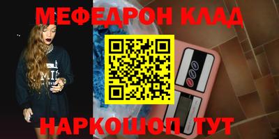 MDMA Ивантеевка