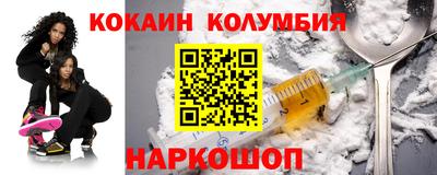 Альфа ПВП Иваново