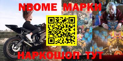 MDMA Ивантеевка