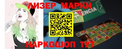 Альфа ПВП Иваново