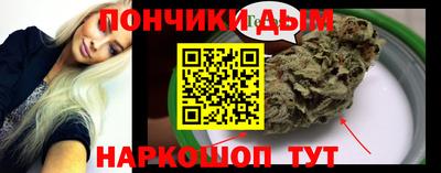 MDMA Ивантеевка