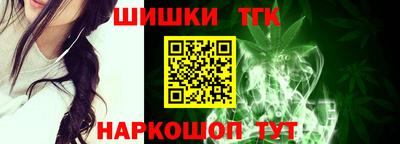 Альфа ПВП Иваново