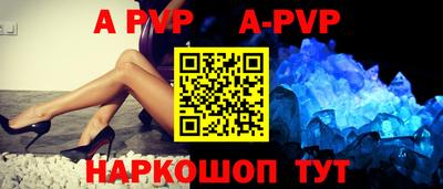 Альфа ПВП Иваново