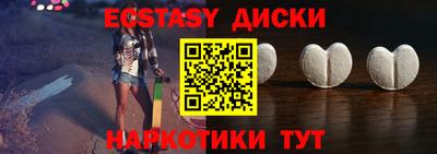 Альфа ПВП Иваново