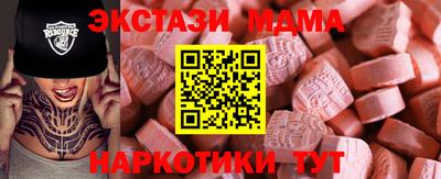 меф Ижевск