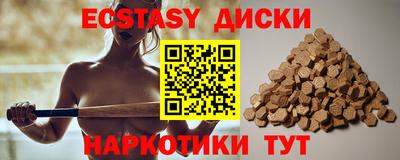 MDMA Ивантеевка