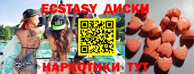MDMA Ивантеевка