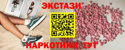 MDMA Ивантеевка
