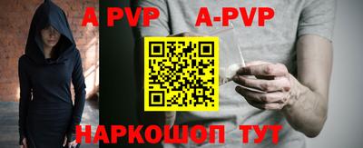 Альфа ПВП Иваново