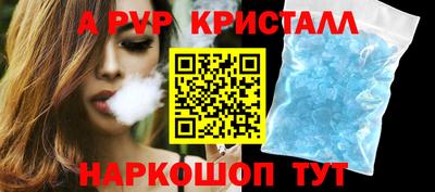 Альфа ПВП Иваново