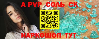 Альфа ПВП Иваново