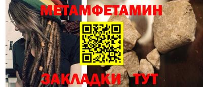 меф Ижевск