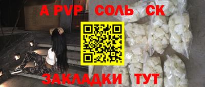 Альфа ПВП Иваново