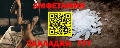 MDMA Ивантеевка
