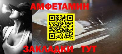 MDMA Ивантеевка