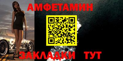 Альфа ПВП Иваново