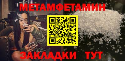 меф Ижевск