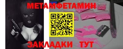 MDMA Ивантеевка