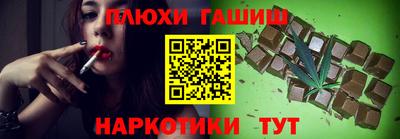 MDMA Ивантеевка