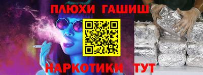 Альфа ПВП Иваново
