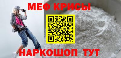 меф Ижевск