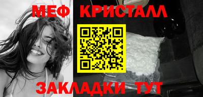 меф Ижевск