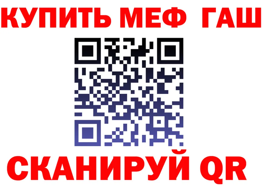 АМФ 98% ТОР shop MEGA Заринск