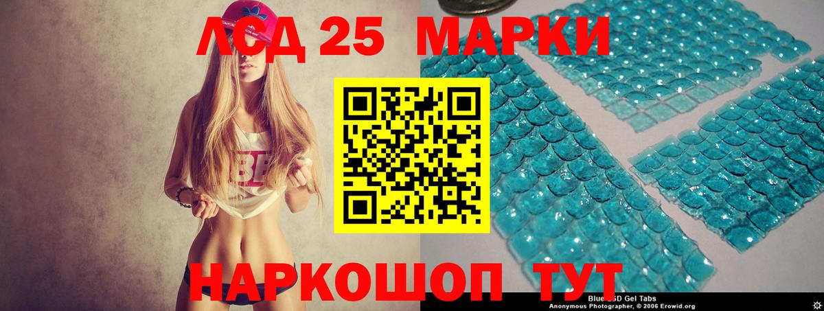 Заринск  ЛСД экстази кислота  ЛСД экстази ecstasy  Вход с VPN 