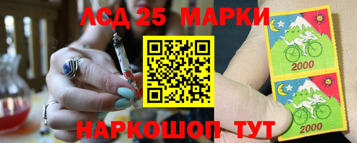 Лсд 25 экстази кислота Заринск