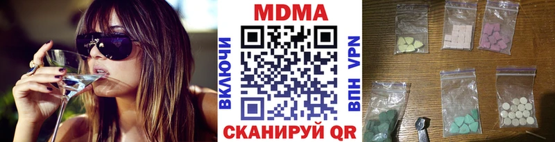купить   Заринск  МДМА кристаллы 
